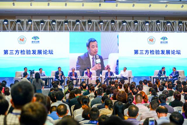 2017“第三方獨立實驗室專題分會”：話第三方醫檢新未來