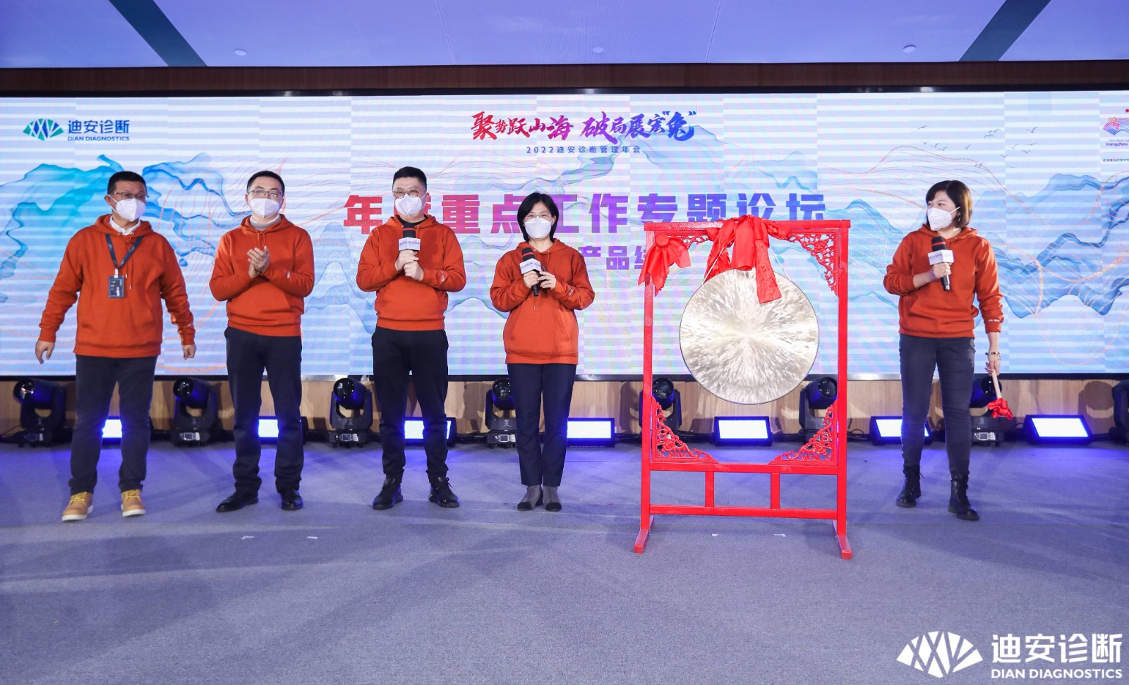 1自研產品線(1).jpg