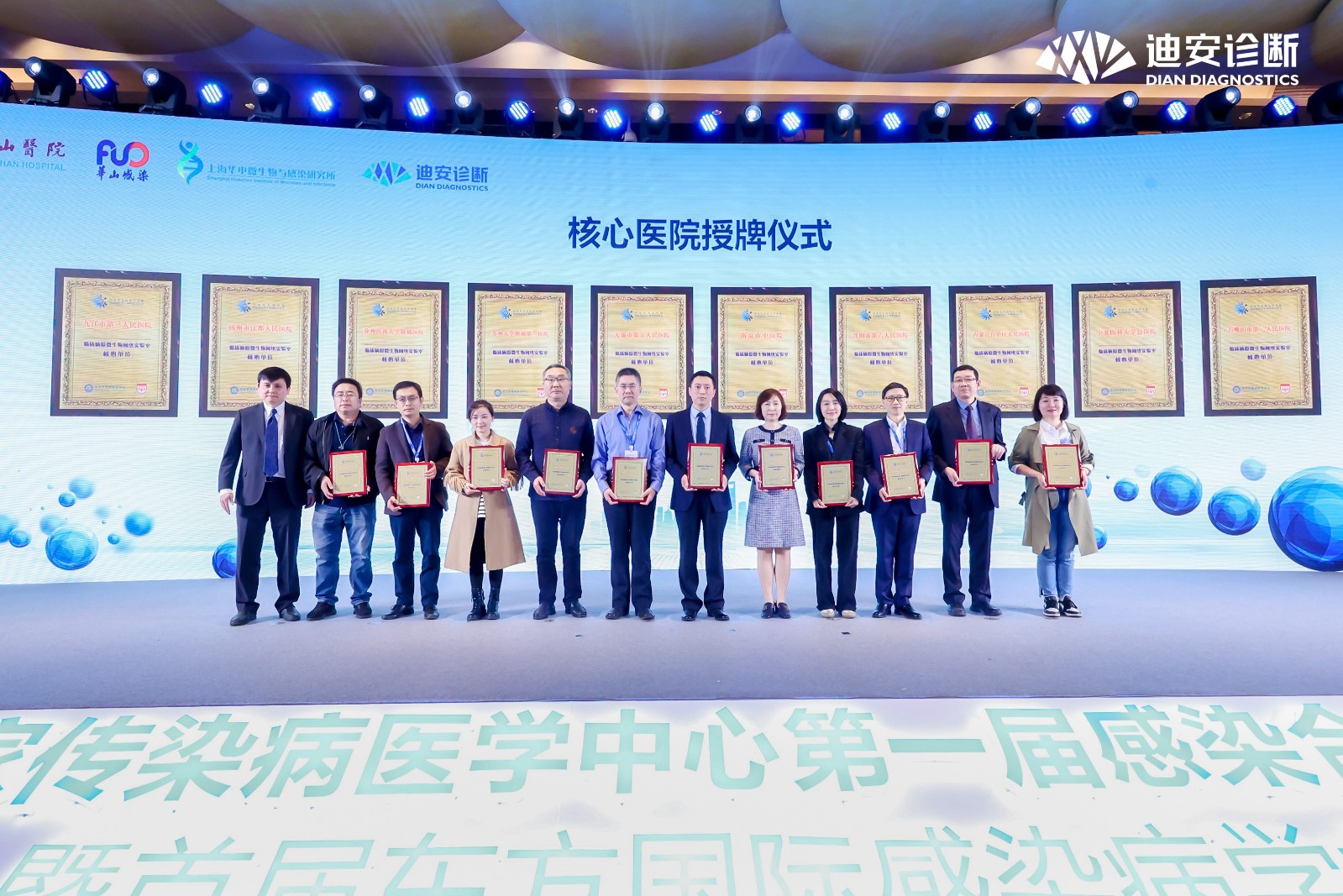 授牌單位2.jpg