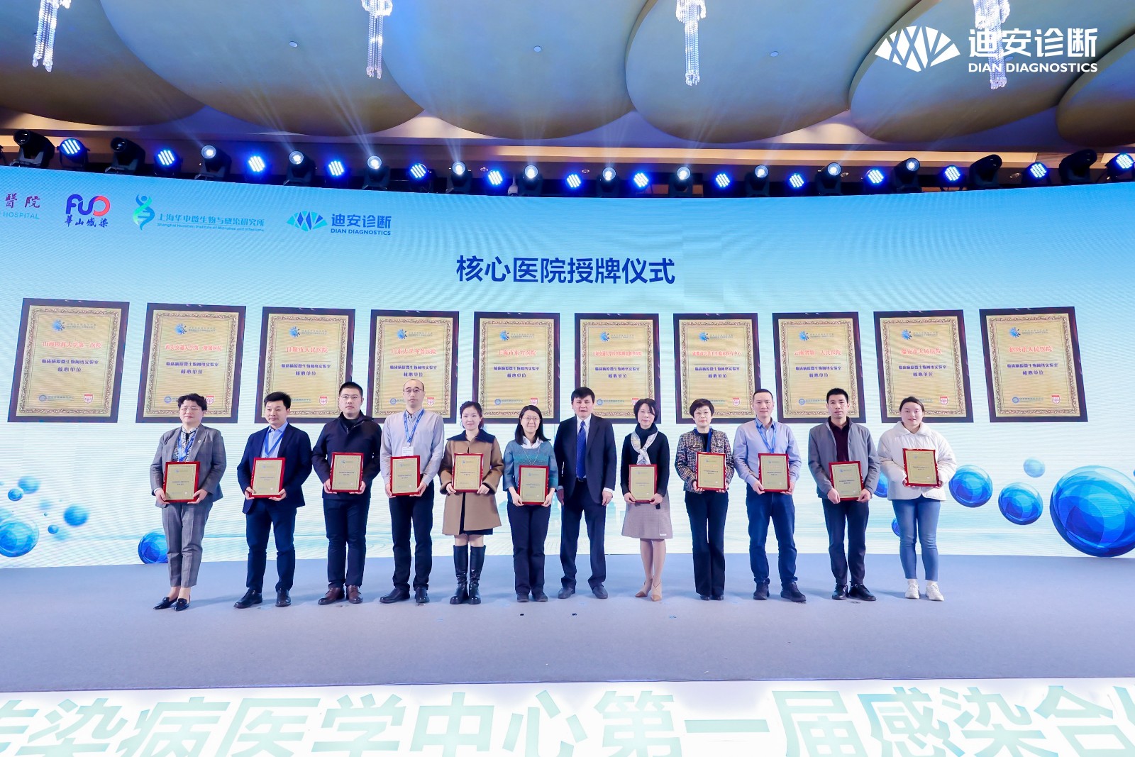 授牌單位3.jpg