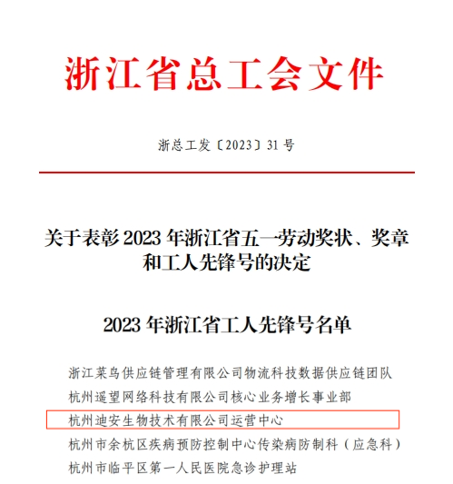 名單(1).png