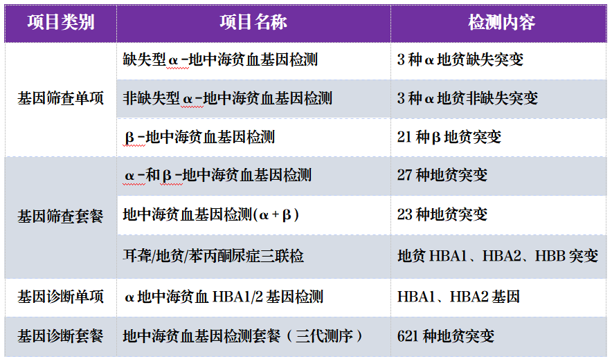 微信圖片_20230508171933.png
