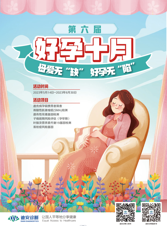 微信圖片_20230518133356.png