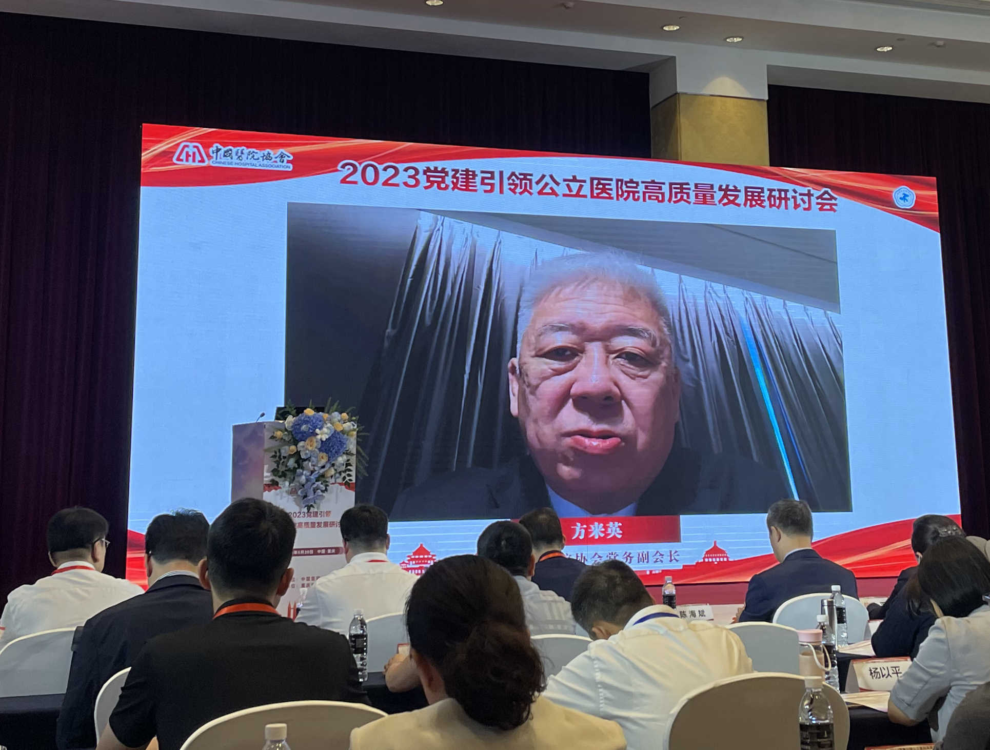 方來英.jpg