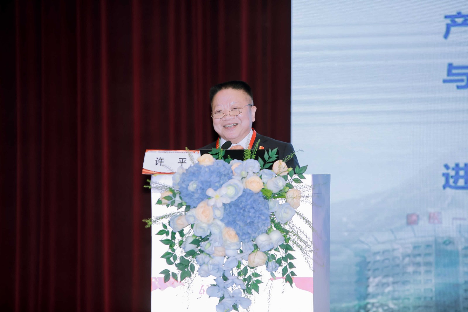 許平.jpg