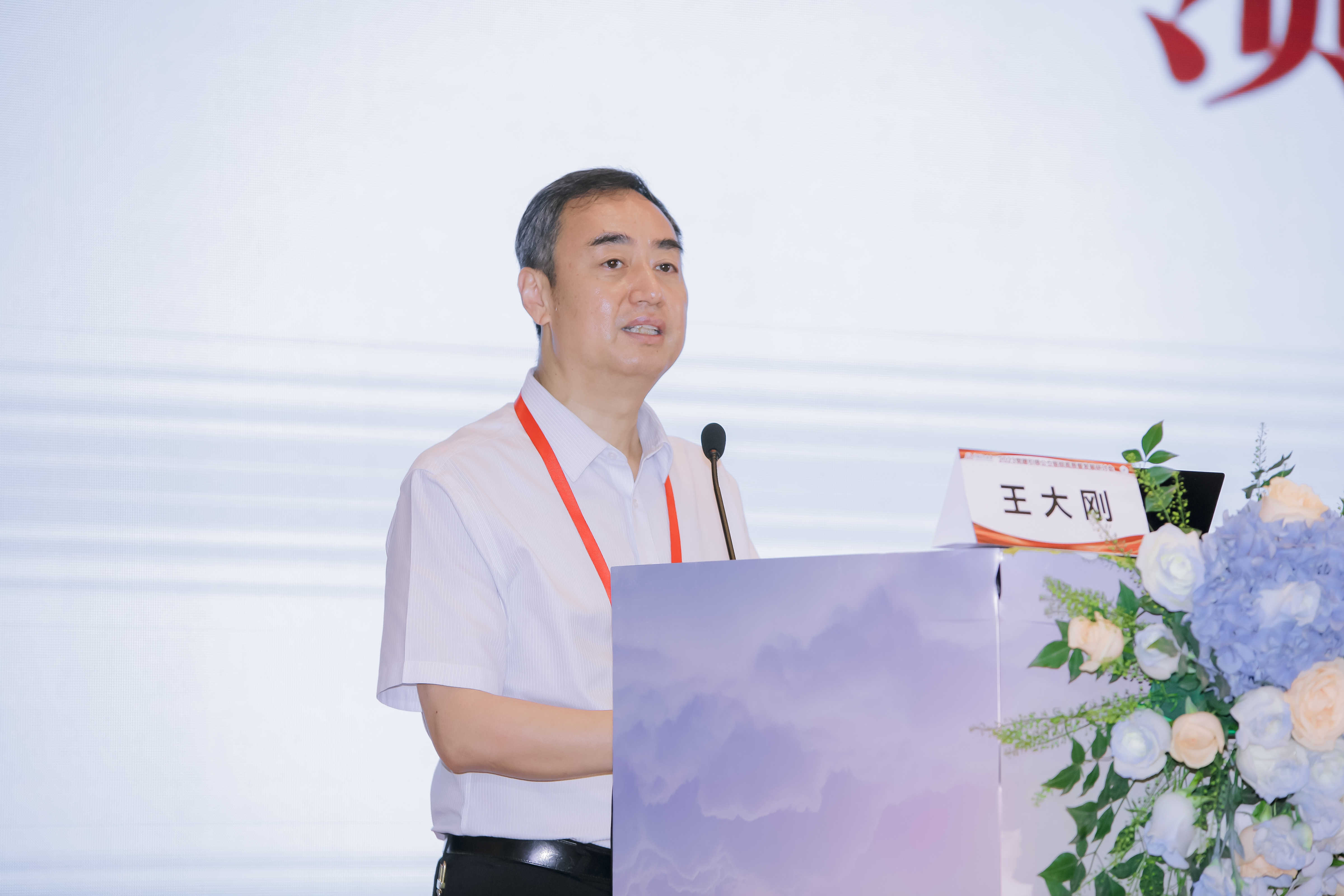 王大剛.jpg