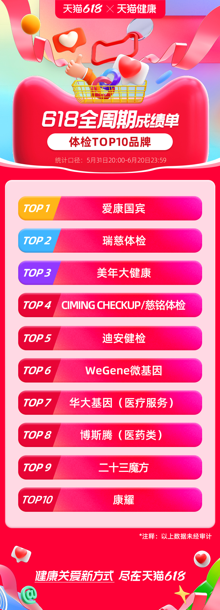 圖片 2.png