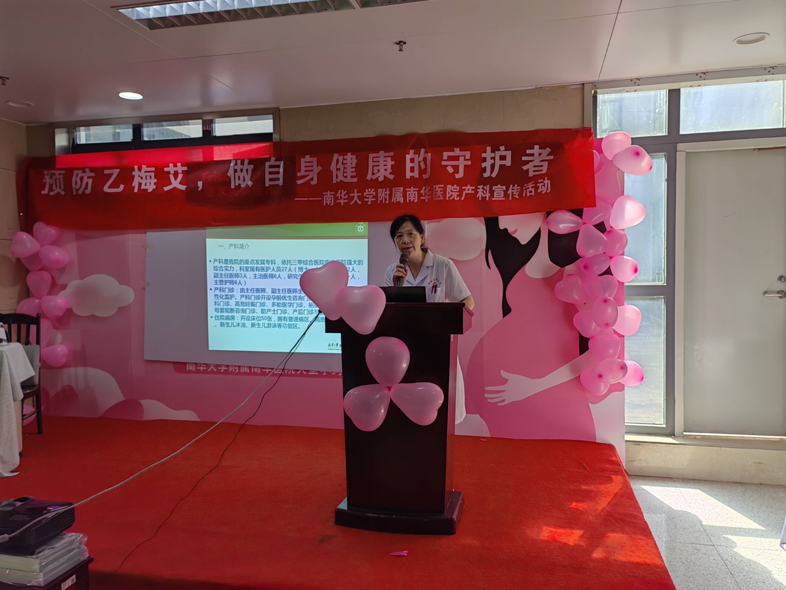 6.10南華大學附屬南華醫院產科宣教活動4(1).jpg