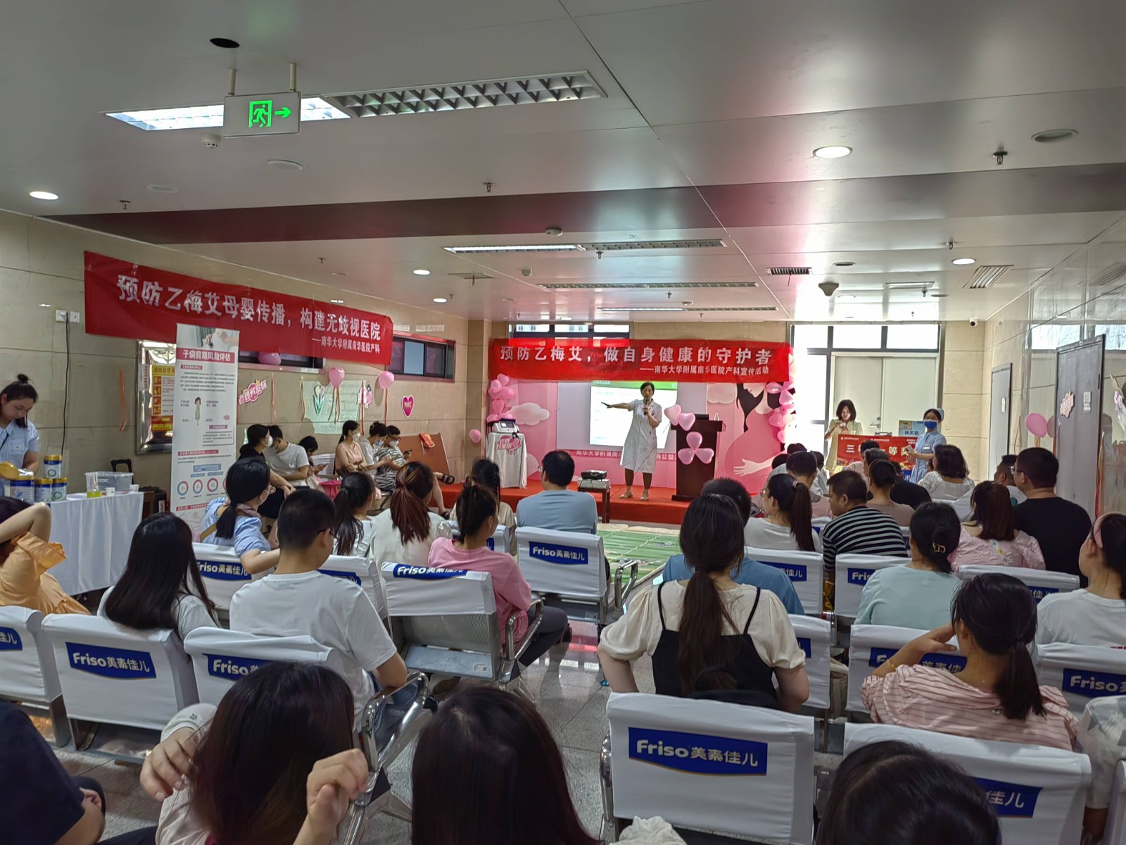 6.10南華大學附屬南華醫院產科宣教活動5(1).jpg