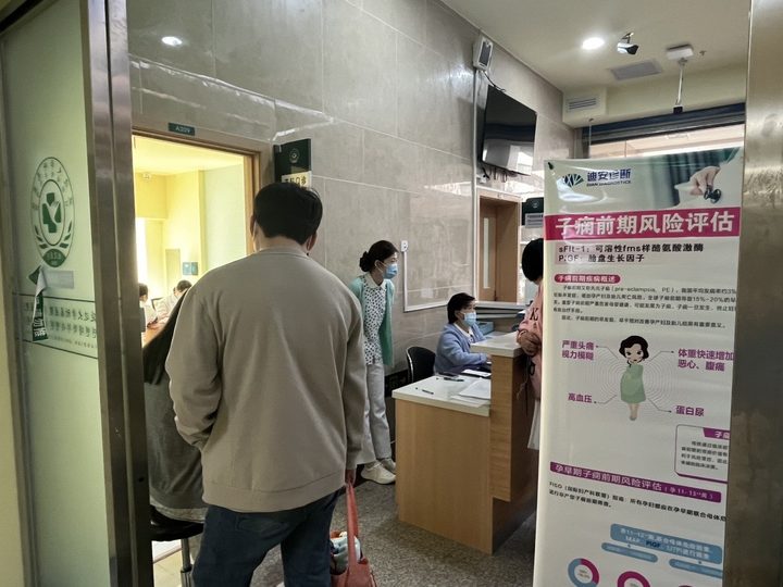 長春迪安-延邊大學附屬醫院-子癇日義診.jpg