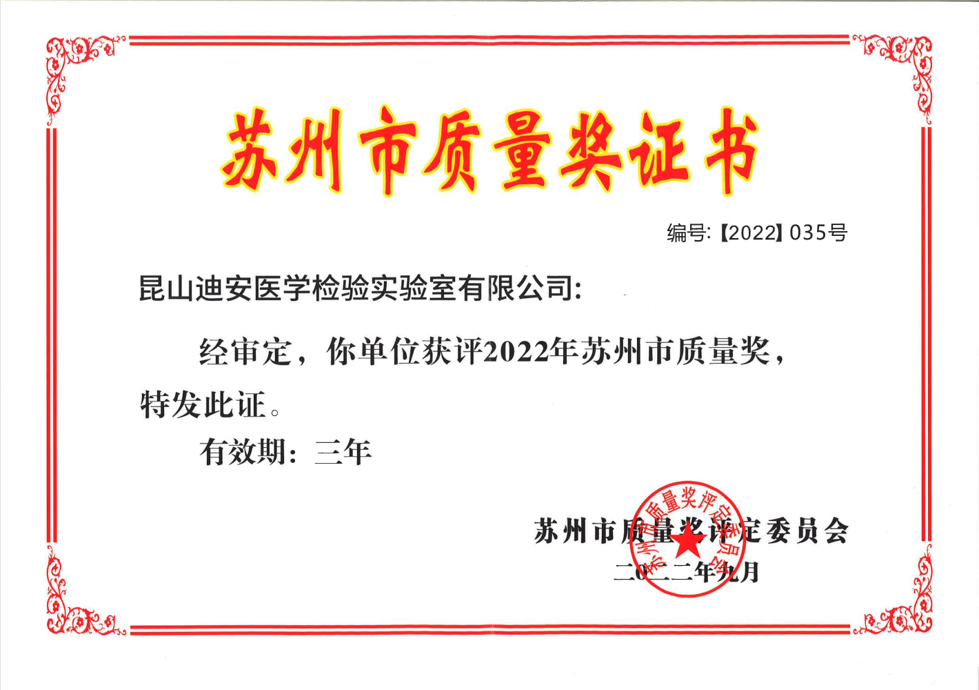 證書.png